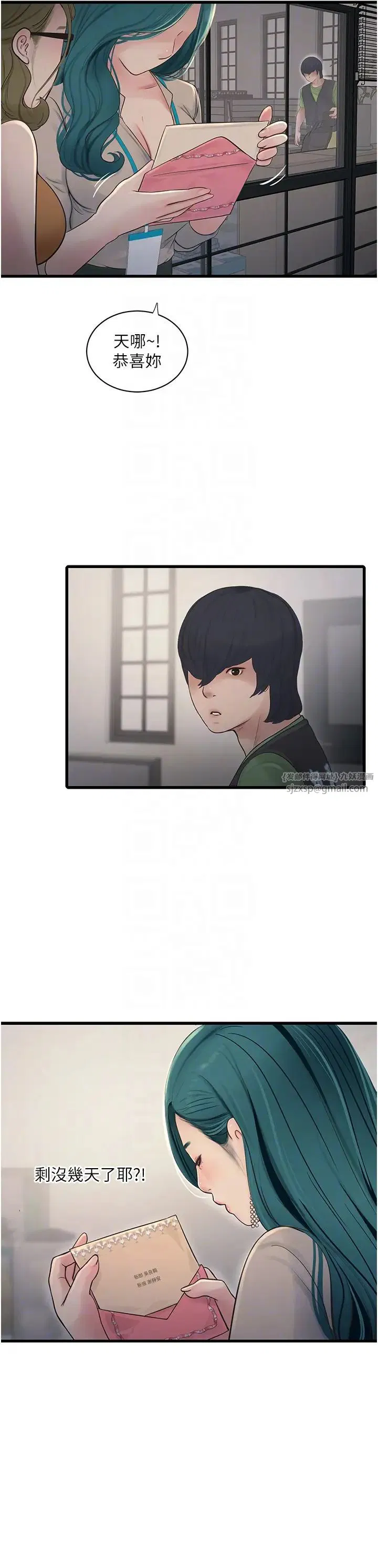 第152話