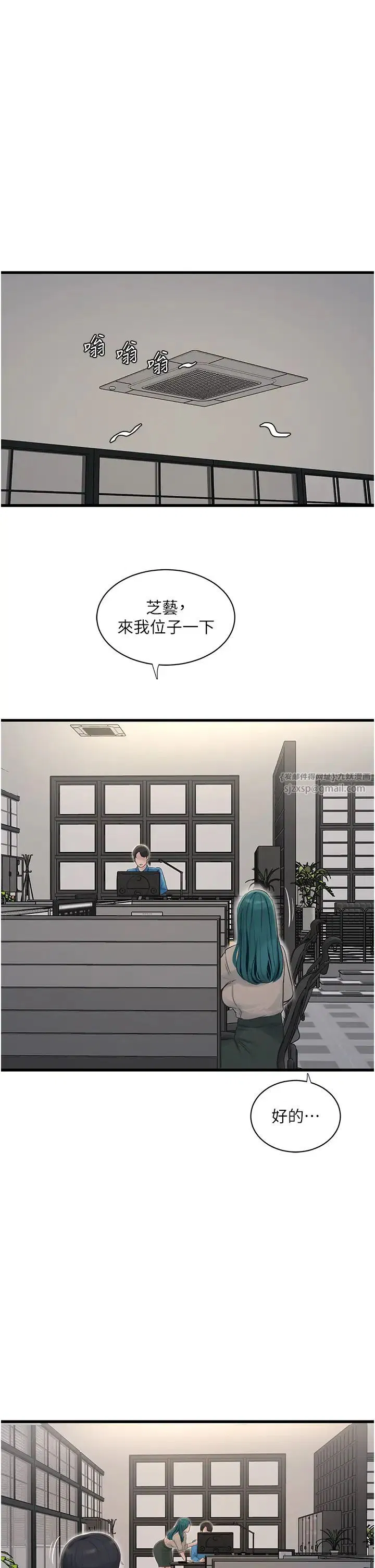 第152話