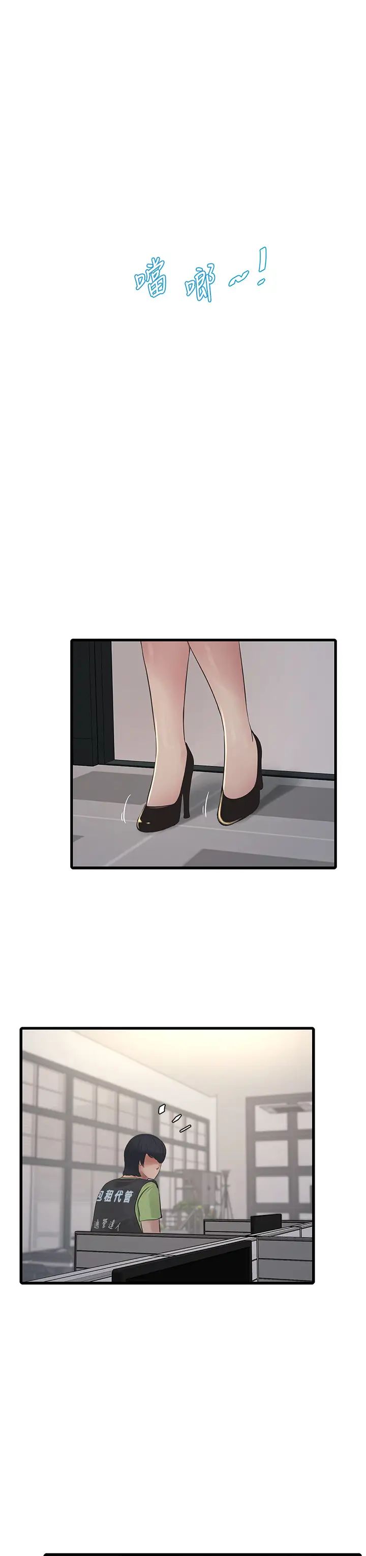 第152話