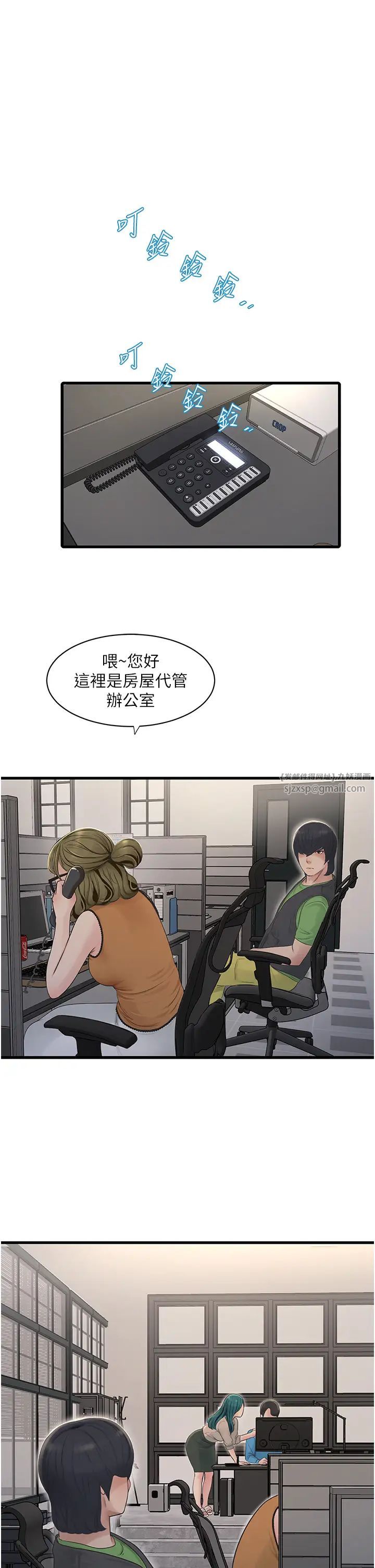 第153話