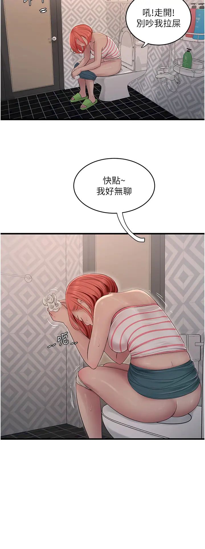 第153話