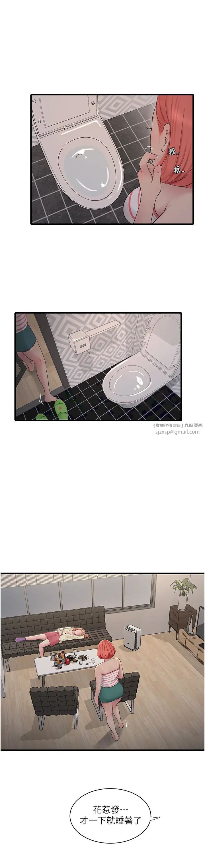 第153話