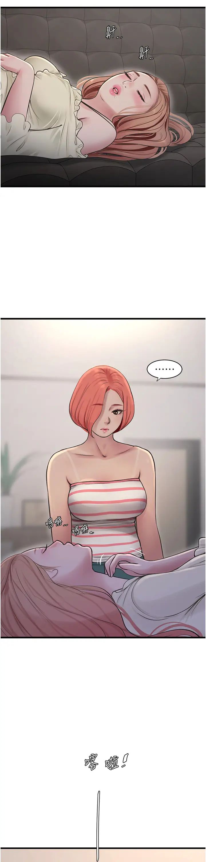 第153話