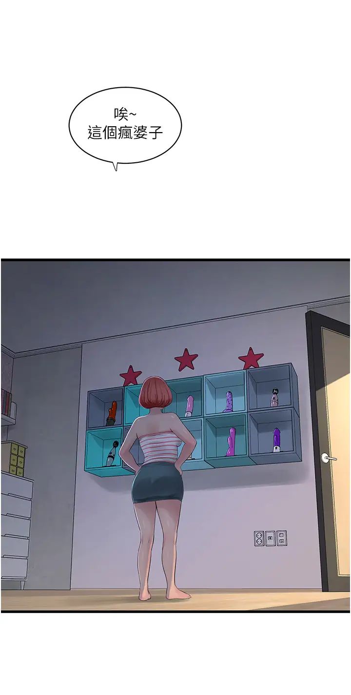 第153話