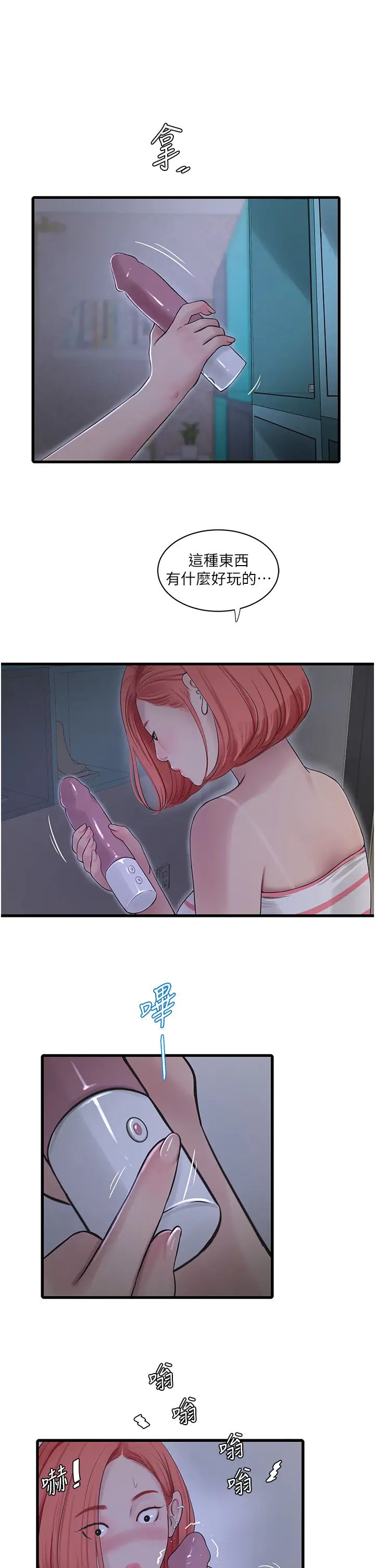 第153話