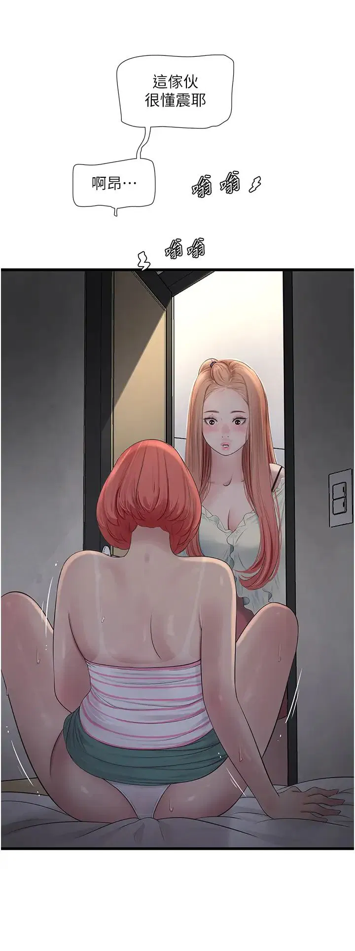 第153話