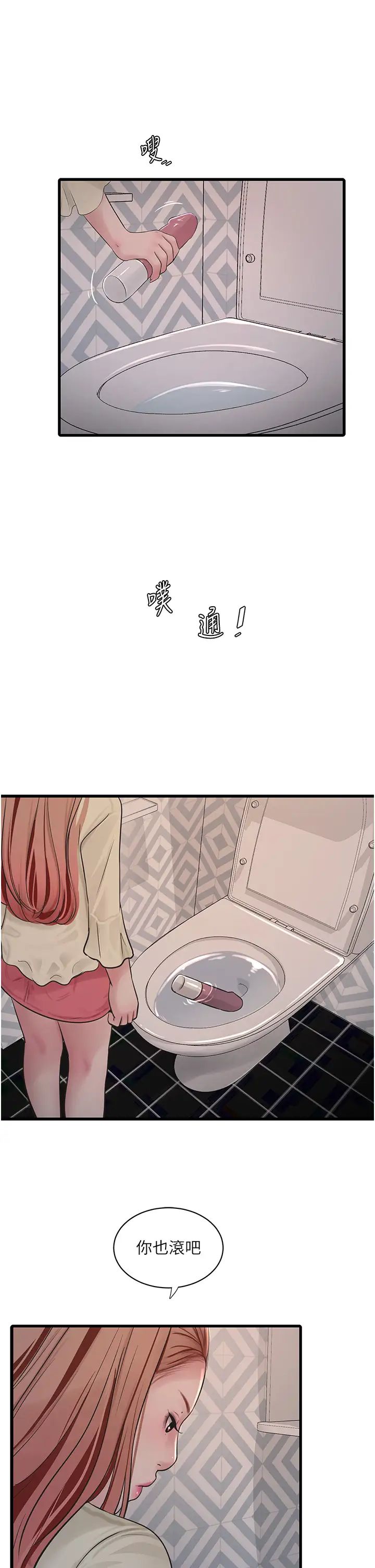 第153話