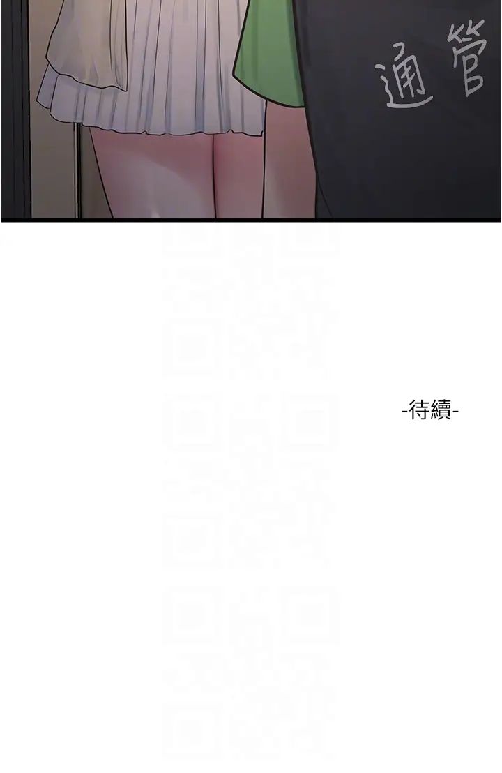 第153話