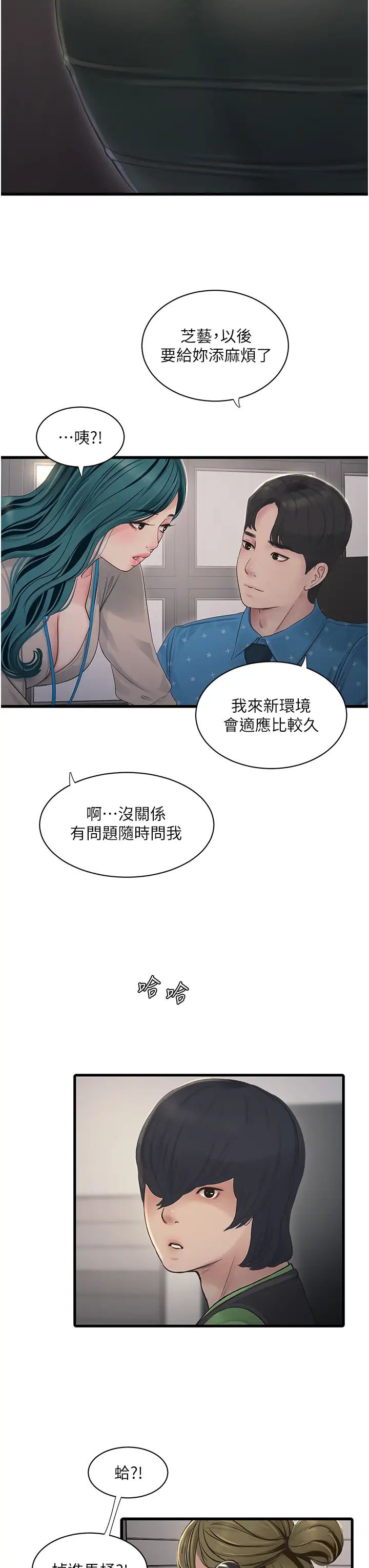 第153話