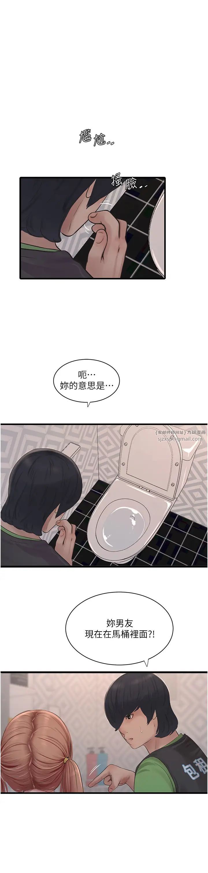 第153話