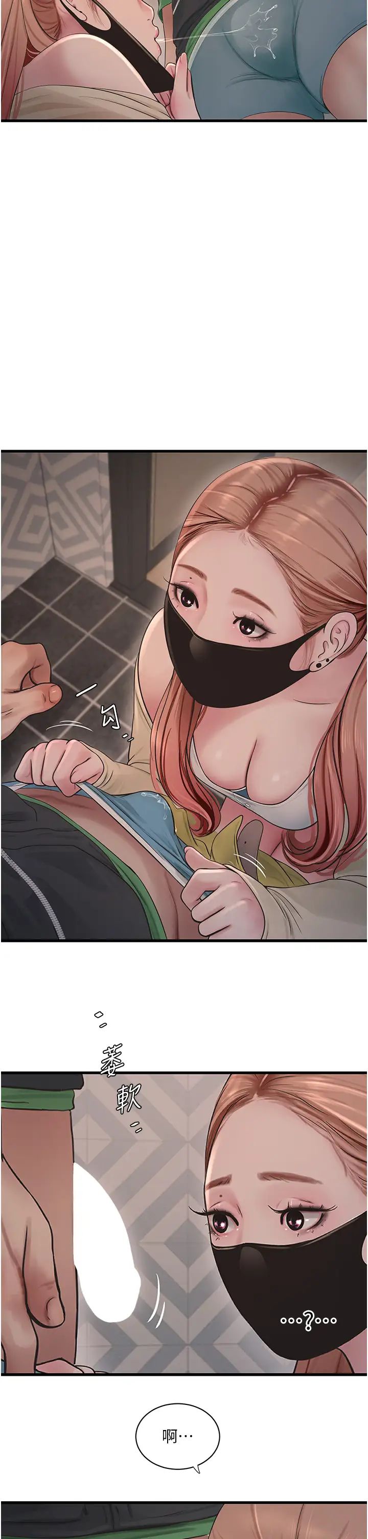 第154話