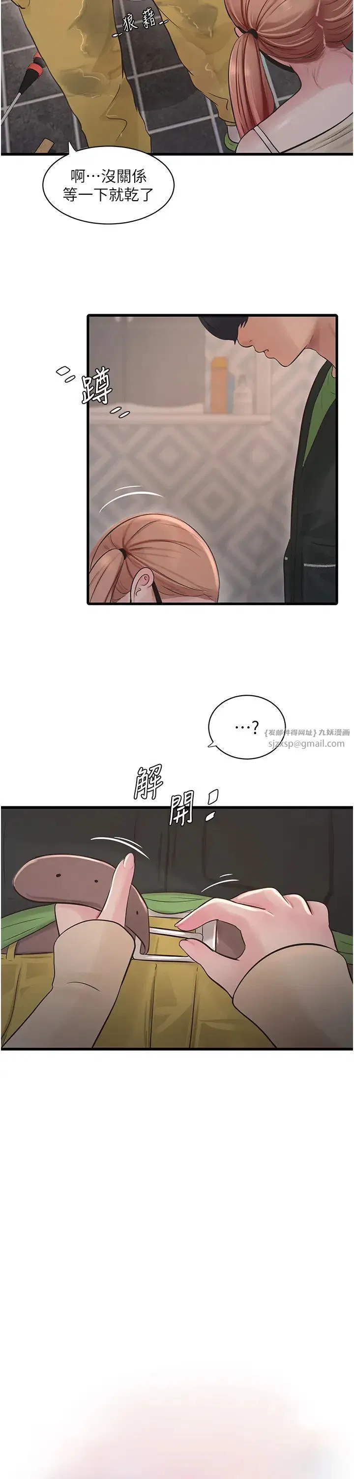 第154話