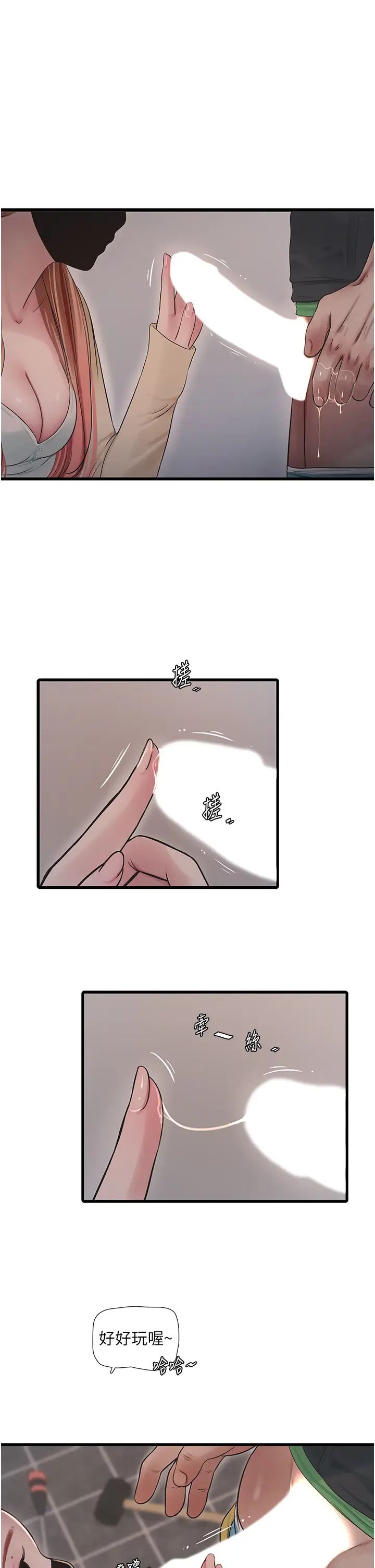 第155話