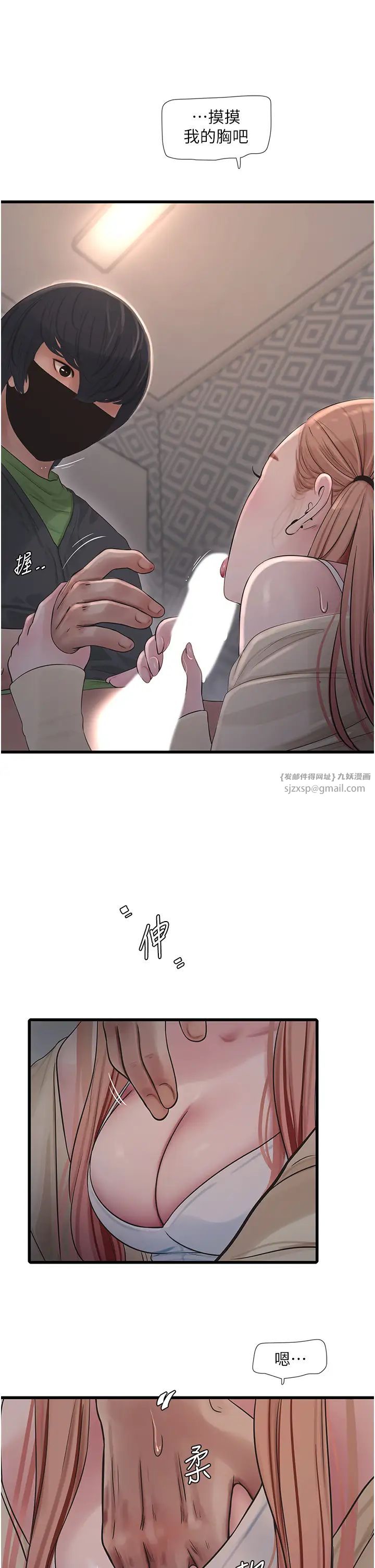 第155話