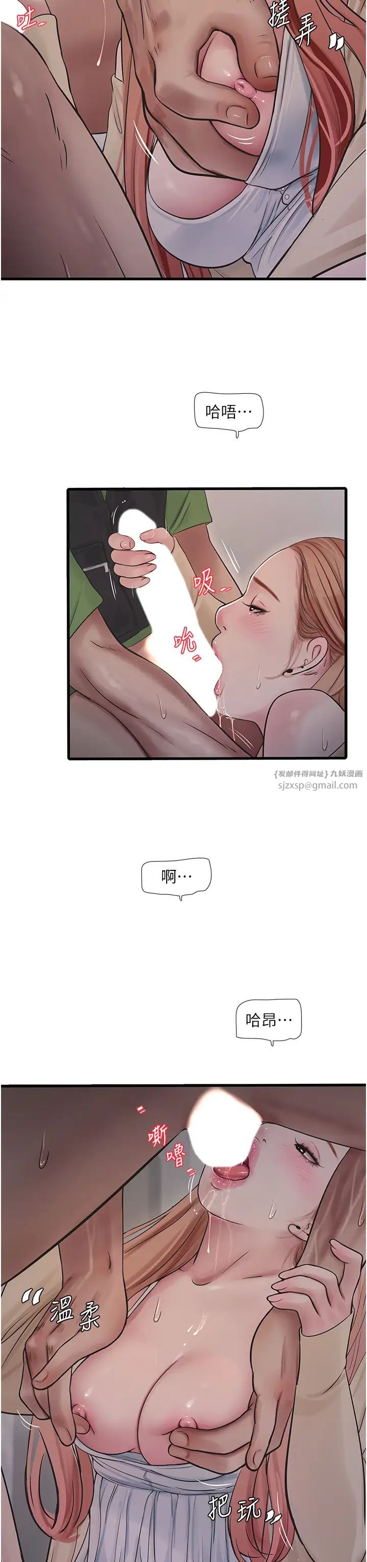 第155話