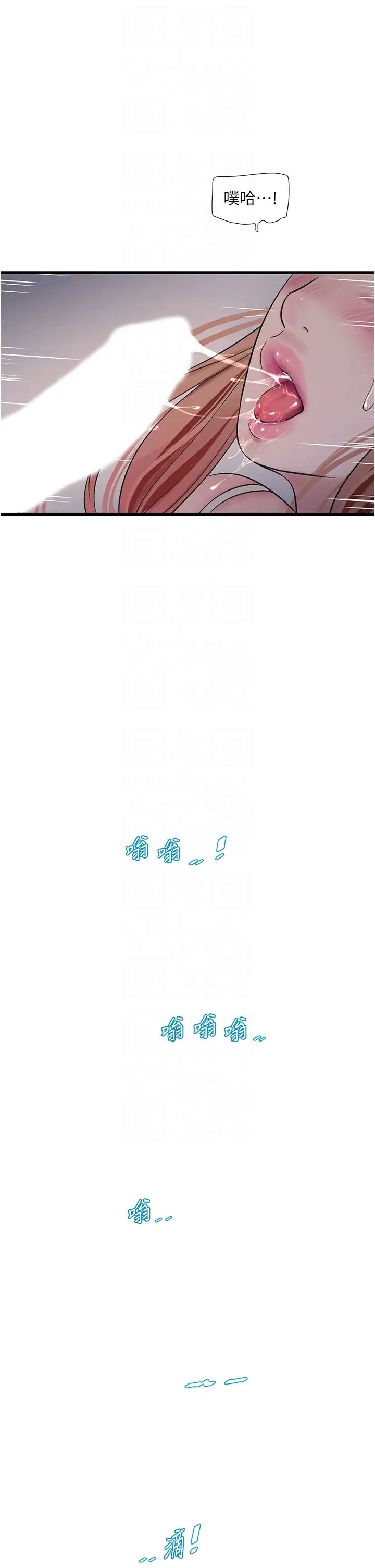 第155話