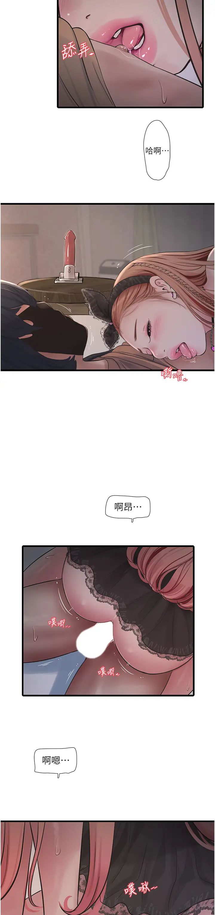 第157話