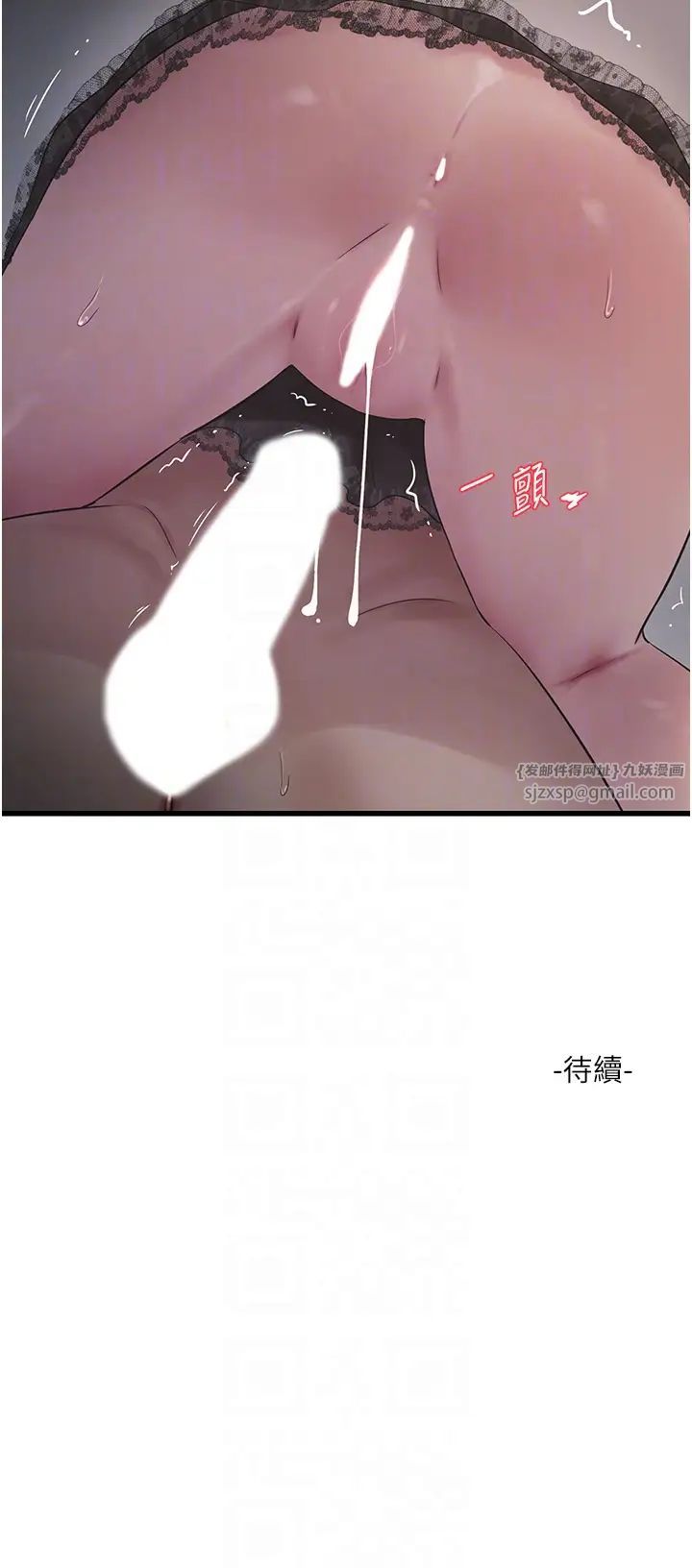 第157話