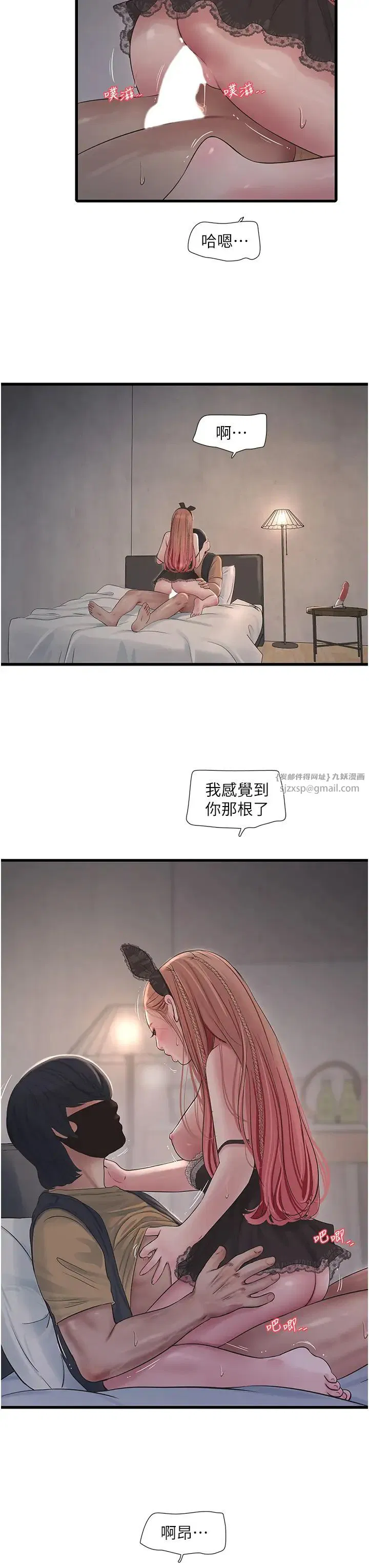 第157話