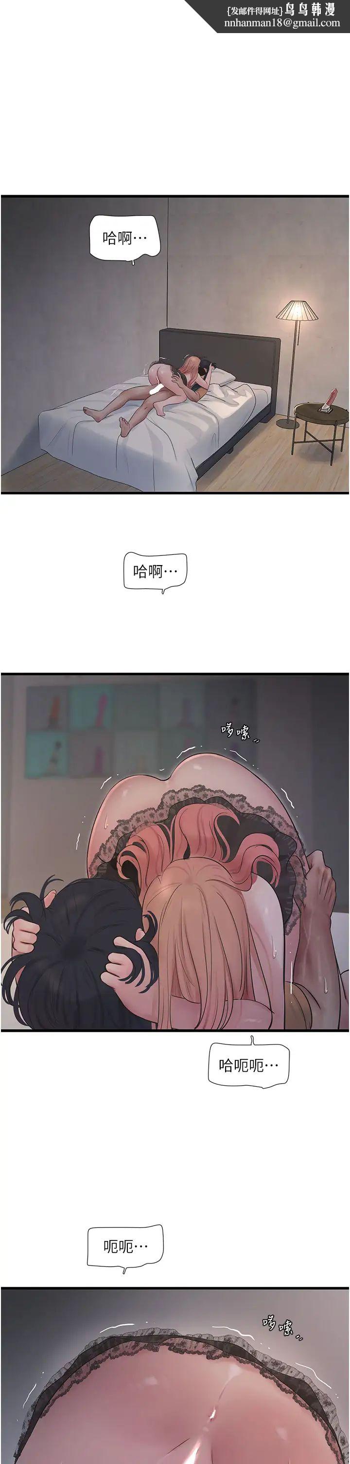 第158話