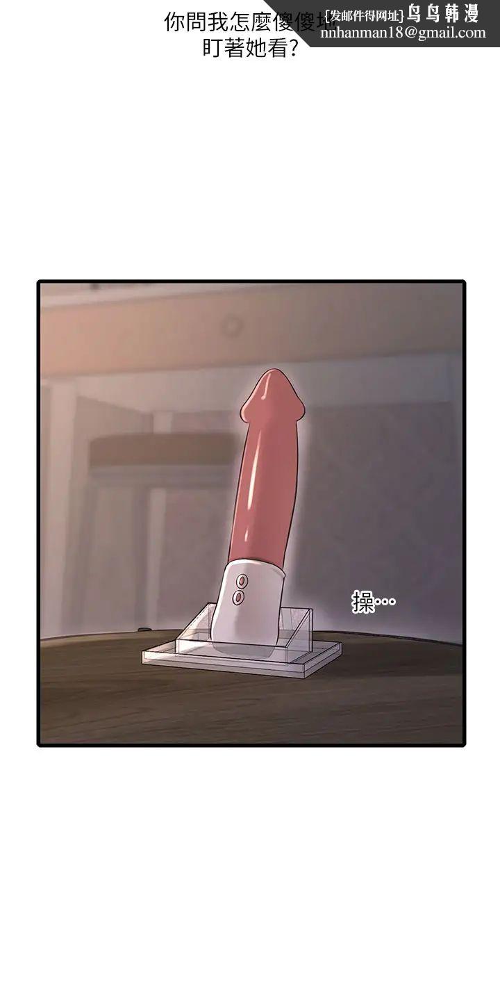 第158話