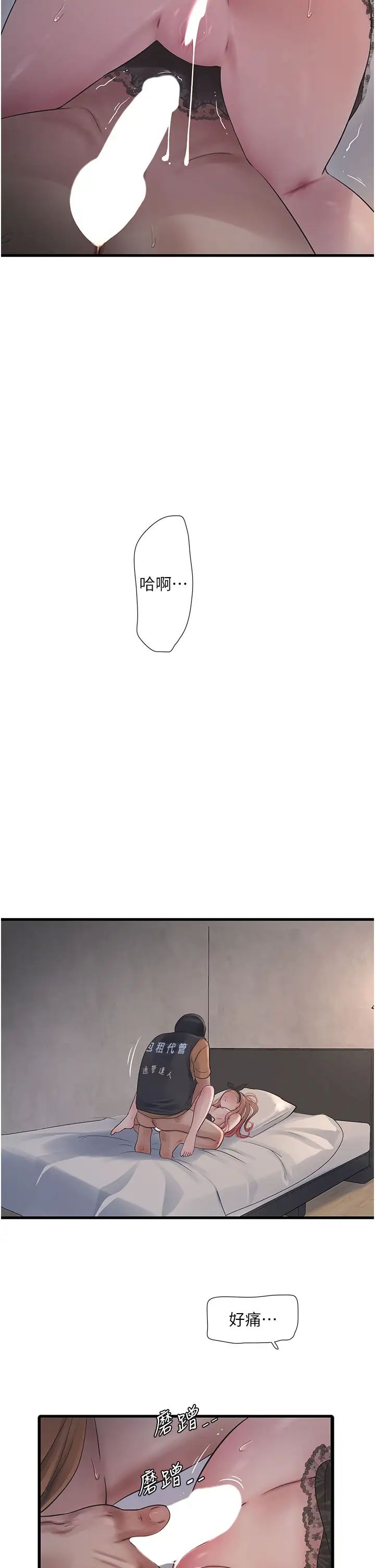 第158話