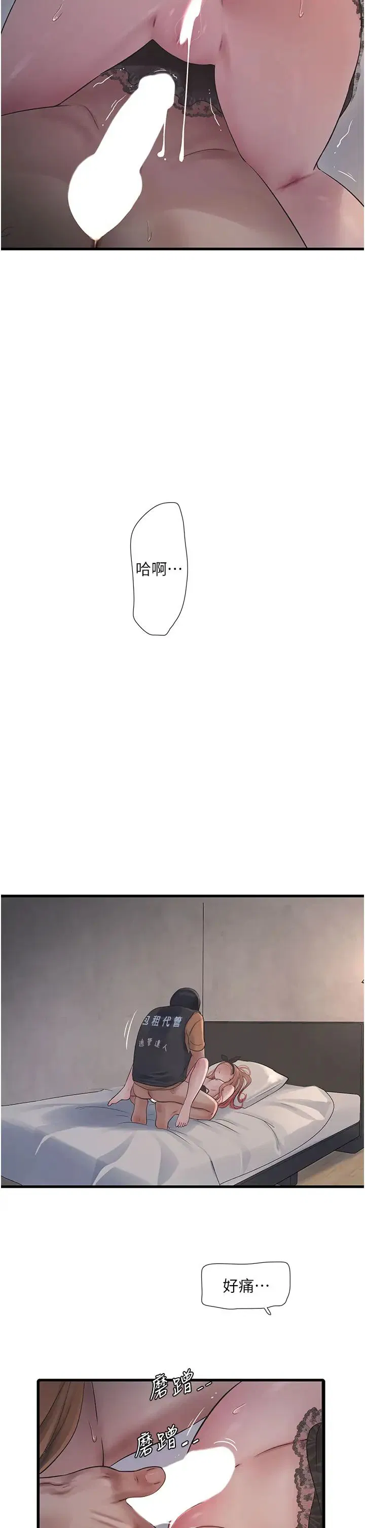第158話