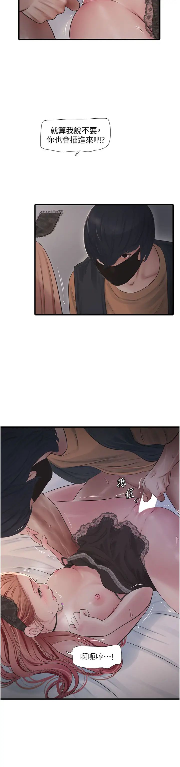 第158話