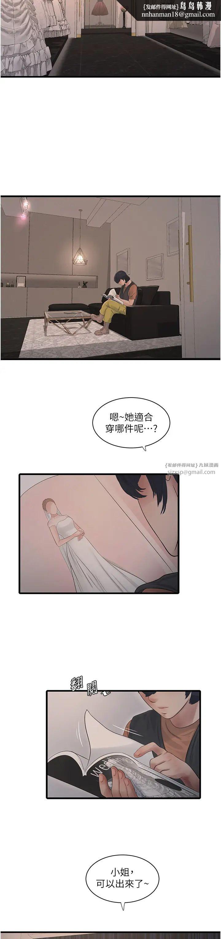 第159話