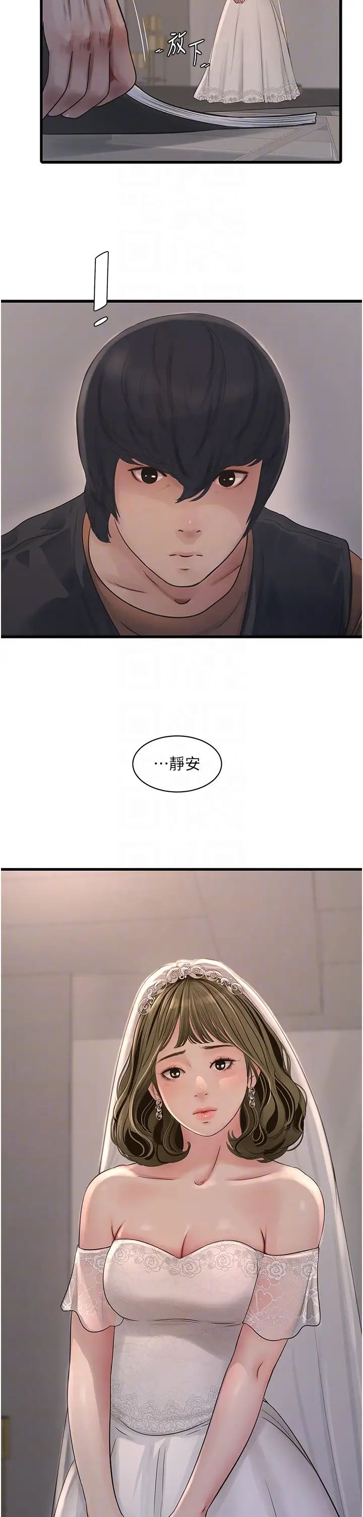 第159話