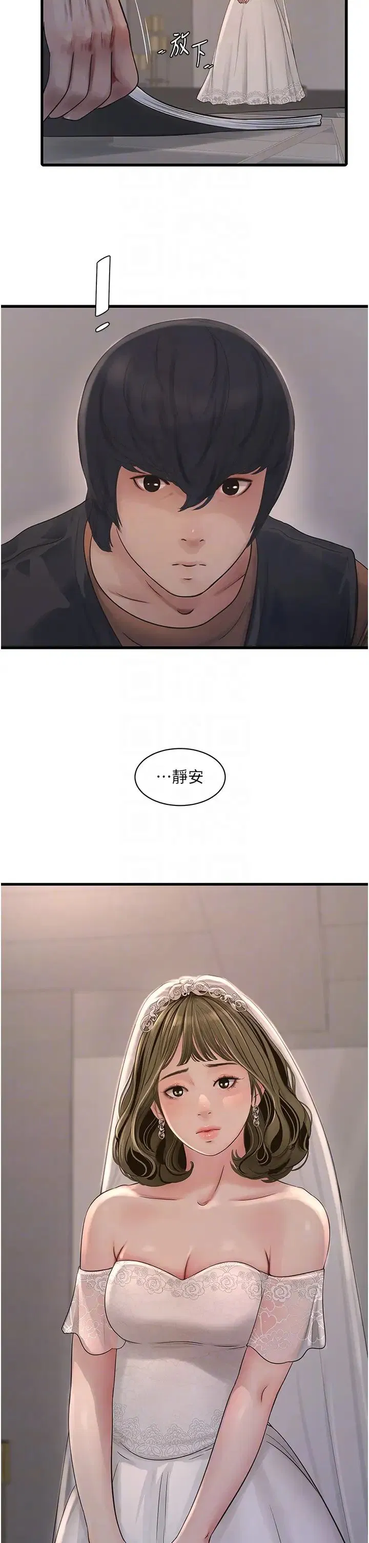 第159話