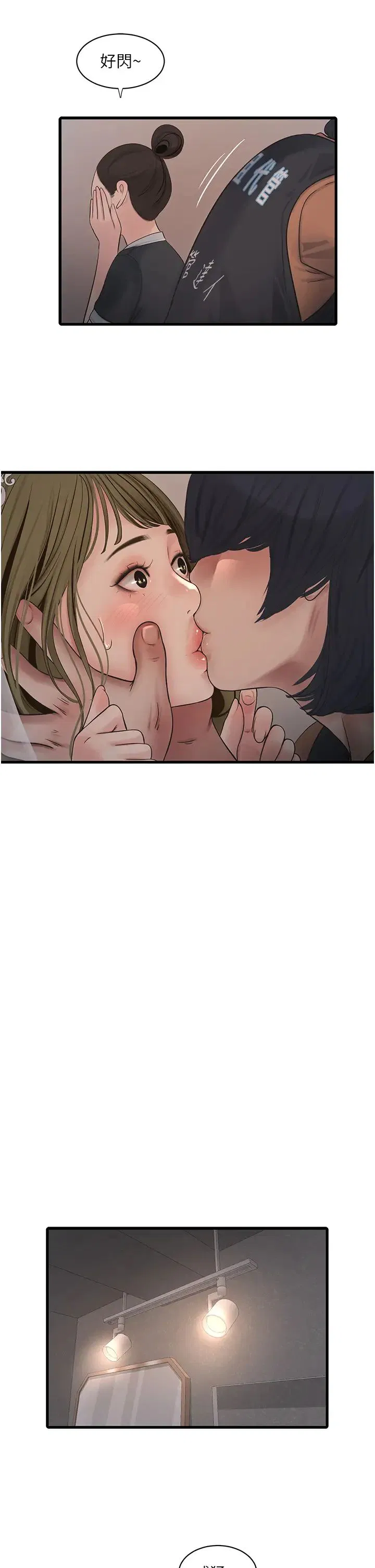 第159話