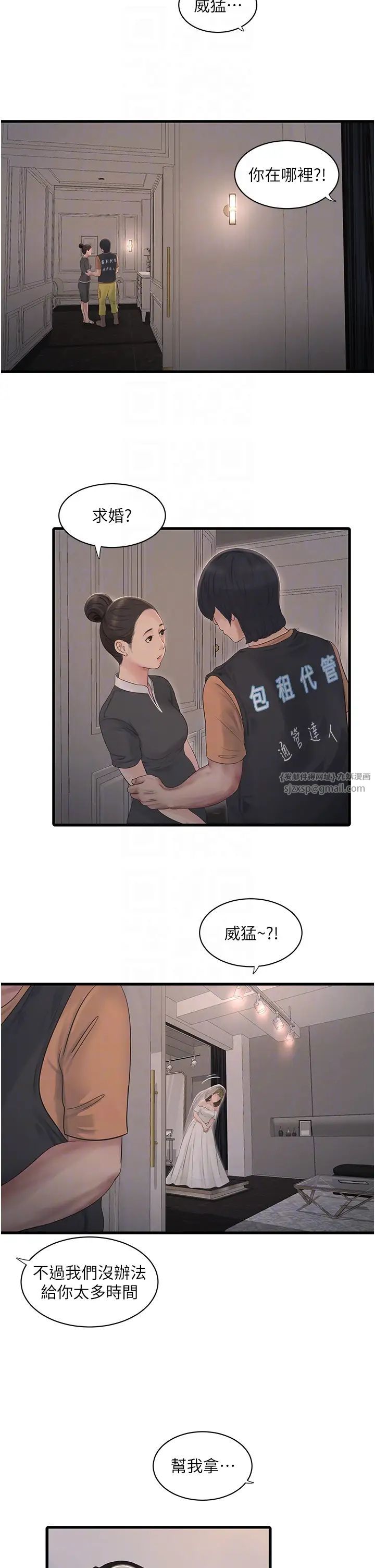 第159話