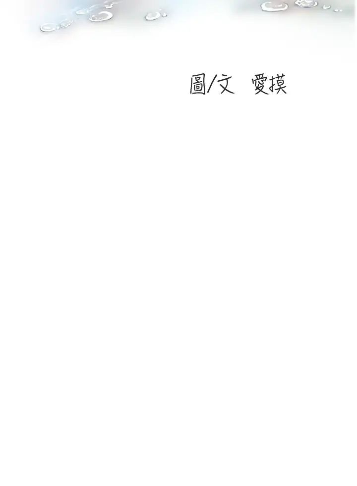 第159話