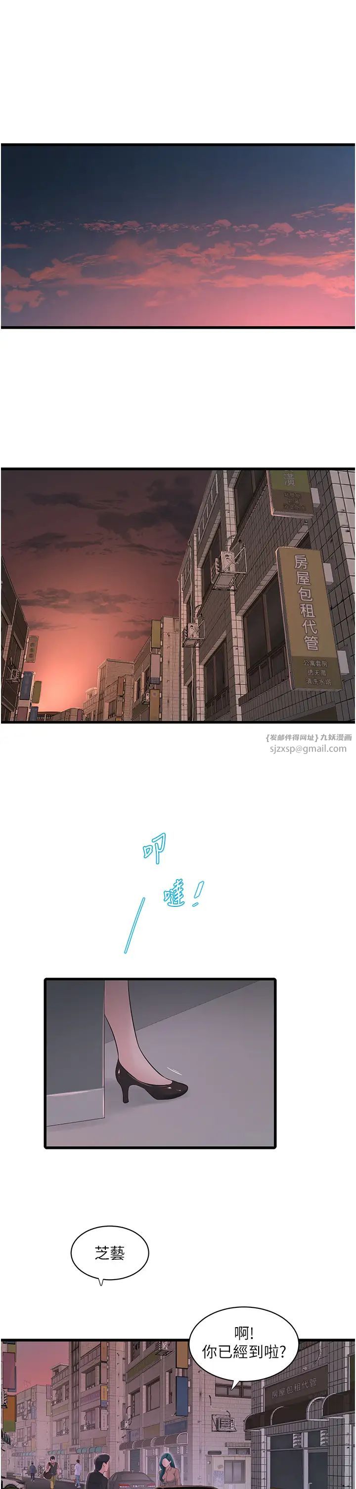 第159話