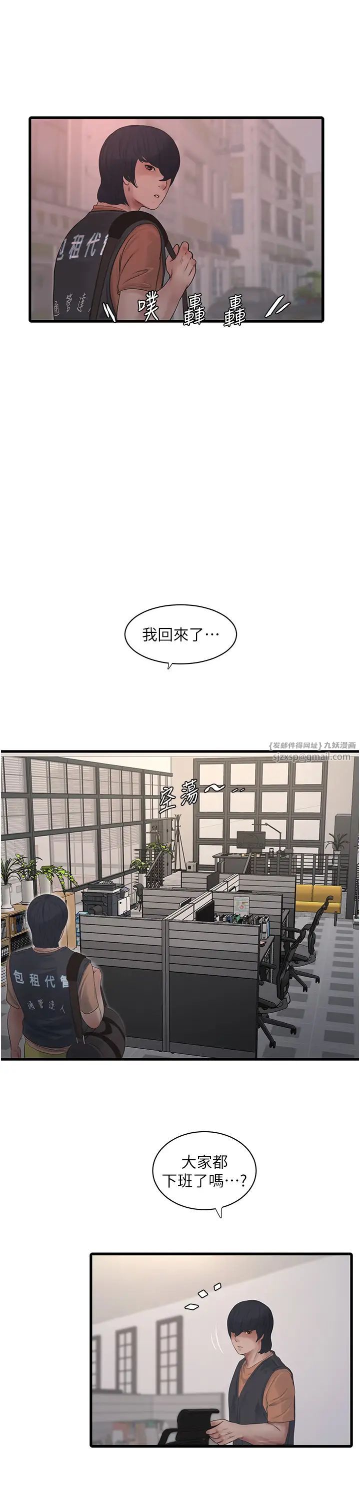 第159話