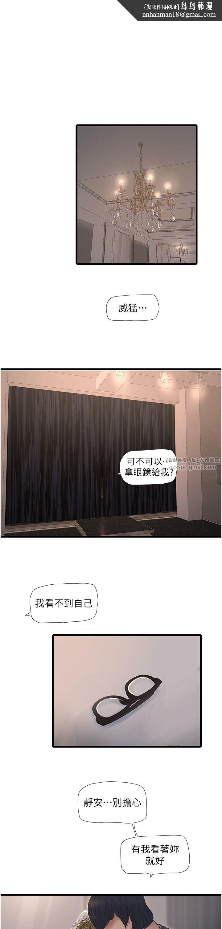 第160話