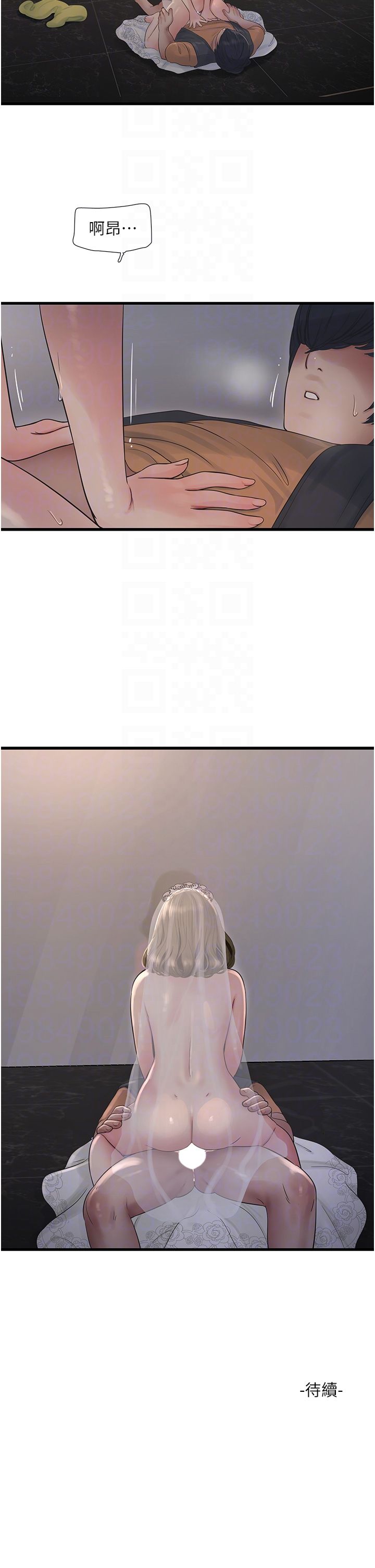 第160話