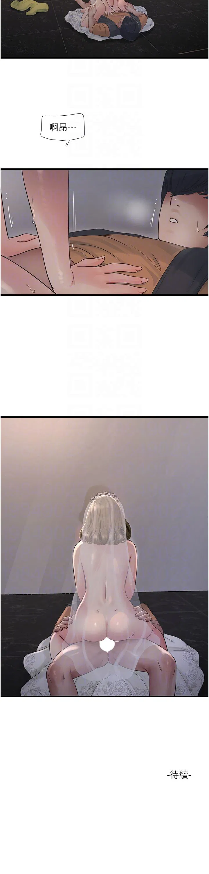 第160話
