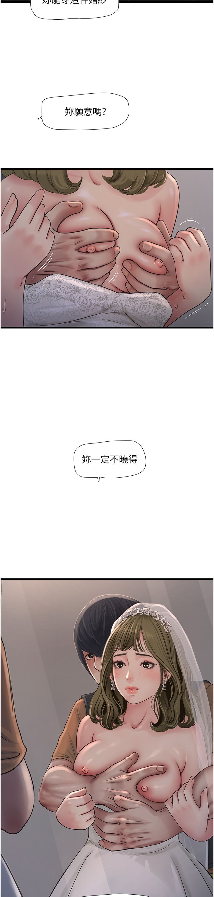 第160話