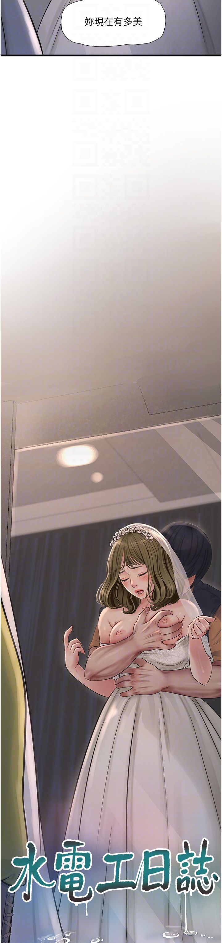 第160話