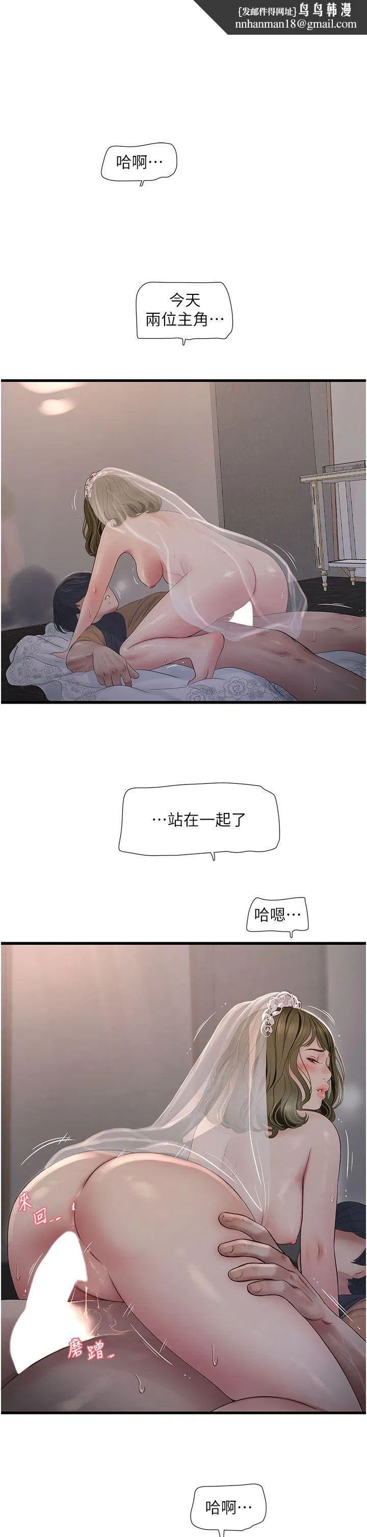 第161話
