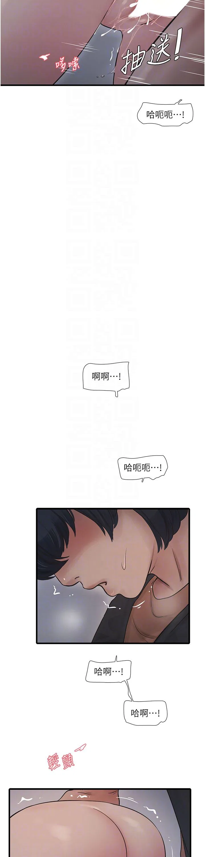 第161話