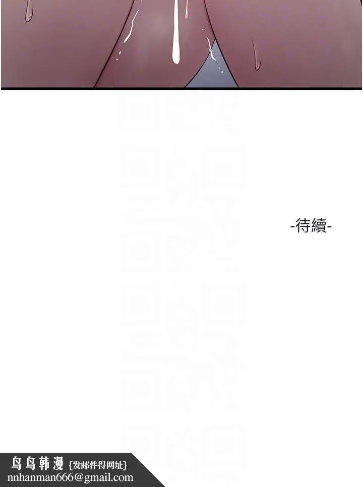第161話