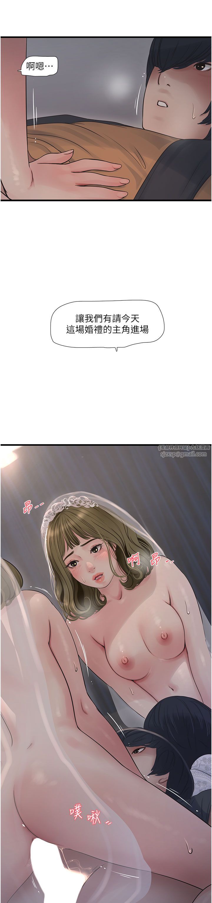 第161話