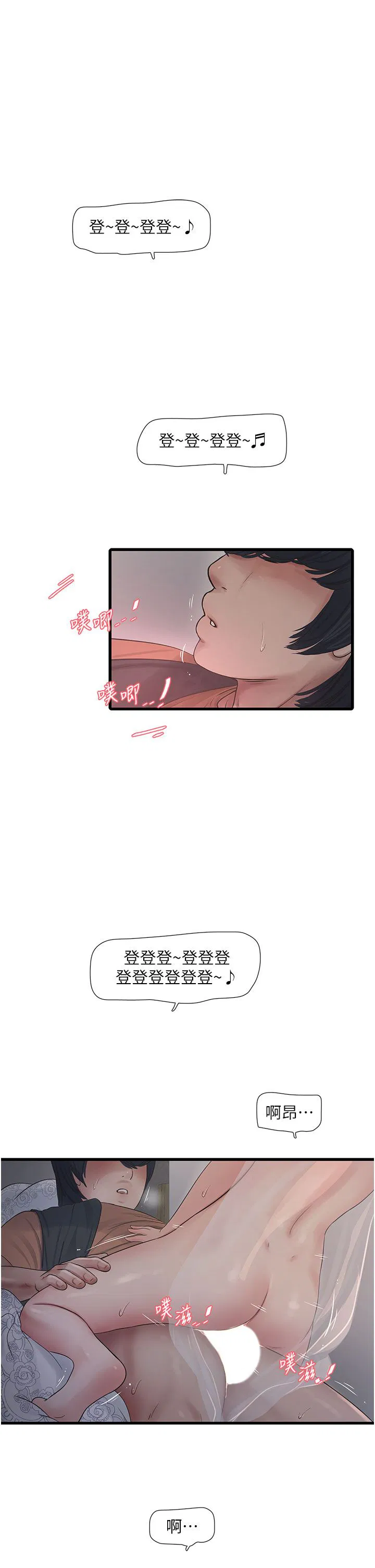 第161話