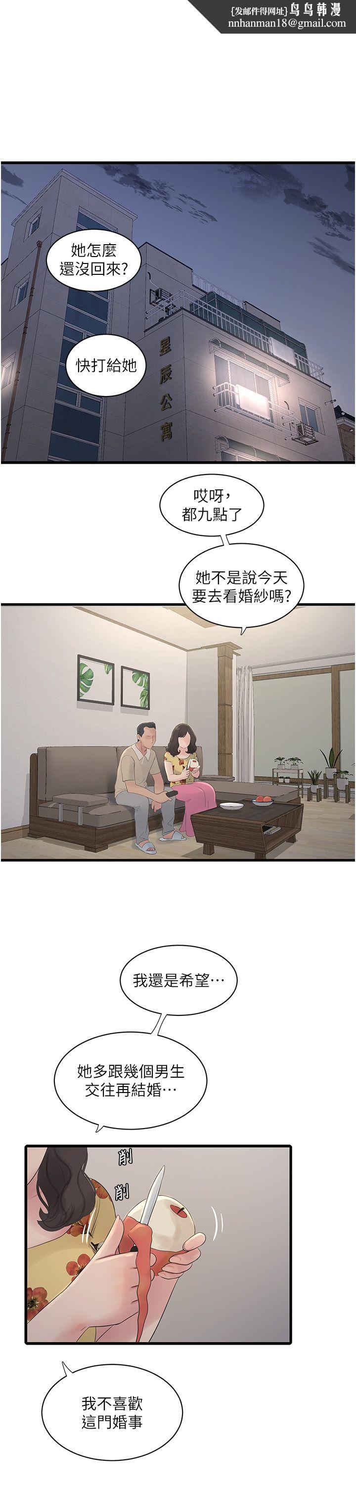 第162話
