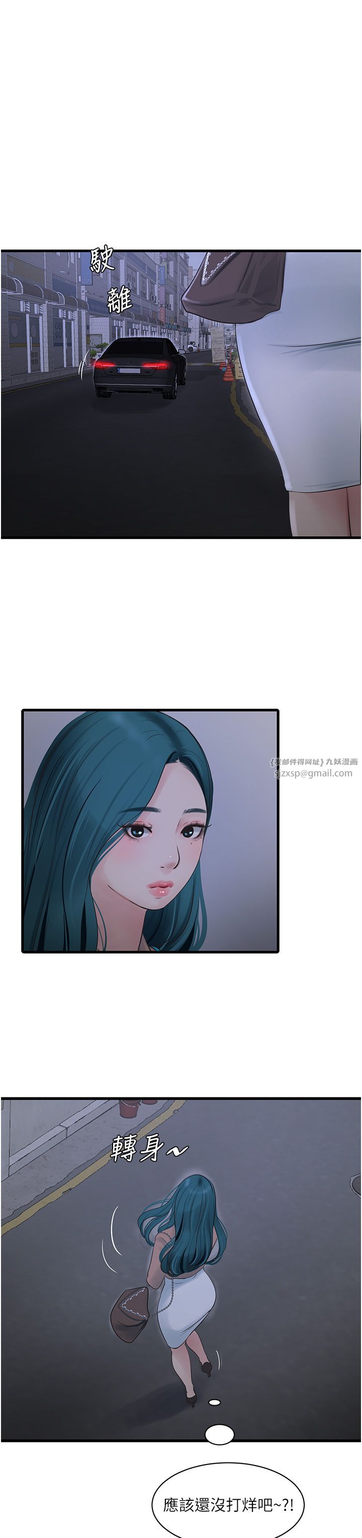 第162話