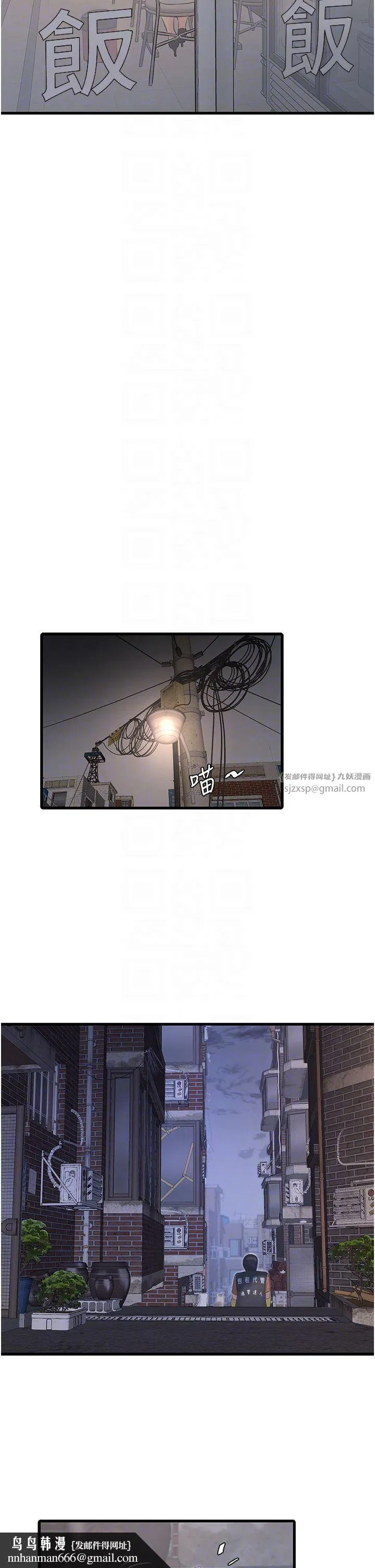 第162話