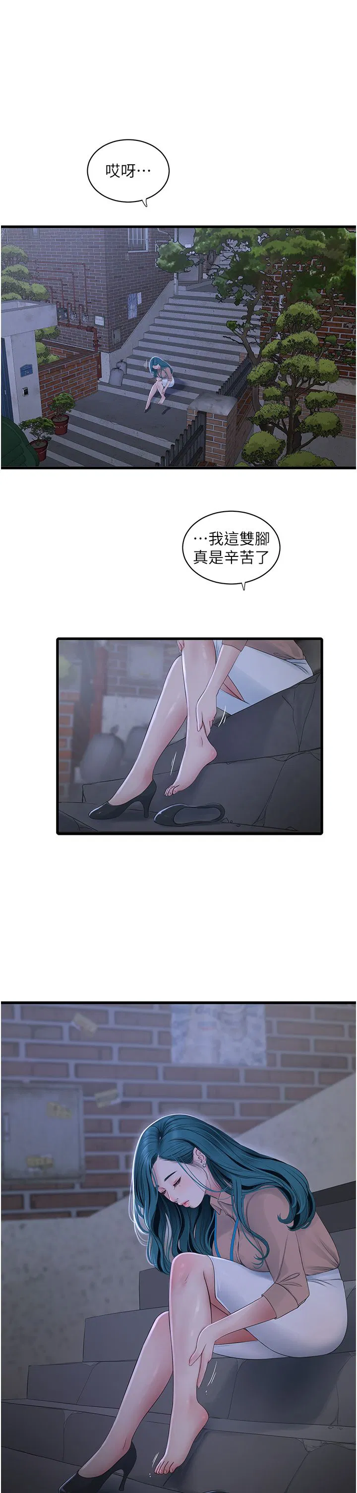 第162話